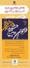 قابل توجه دانشجویان .آدرس لینک جهت شرکت در جشنواره دانشجوی نمونه فنی مهارتی دانشگاه فنی و حرفه ای 2