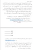 قابل توجه دانشجویان گرامی : تمدید ارسال آثار بخش غیر فرهنگی جشنواره قرآن و عترت  2