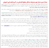 قابل توجه دانشجویان جدیداورود مقطع کاردانی 2