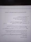 قابل توجه دانشجویان 
مدارک موردنیاز جهت ثبت نام و نحوه تحویل مدارک به آموزشکده