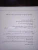 قابل توجه دانشجویان 
مدارک موردنیاز جهت ثبت نام و نحوه تحویل مدارک به آموزشکده 2