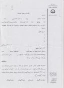 قابل توجه کلیه دانشجویان گرامی
فرمهای مورد نیاز 
 2