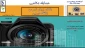 بمناسبت هفته پژوهش‌ و فناوری برگزار میکند