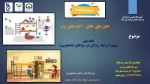 بمناسبت هفته پژوهش‌ و فناوری برگزار میکند 3