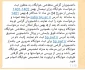 قابل توجه دانشجویان متقاضی خوابگاه