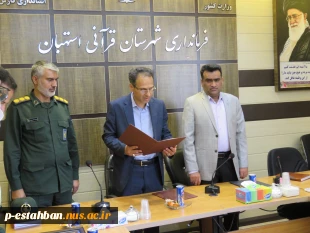 به گزارش روابط عمومی دانشگاه  فنی و حرفه ای مراسم تودیع و  معارفه سرپرست آموزشکده فنی و حرفه ای امام حسین (ع)استهبان  انجام گردید .  2