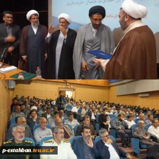 آئین تکریم و معارفه امام جمعه استهبان