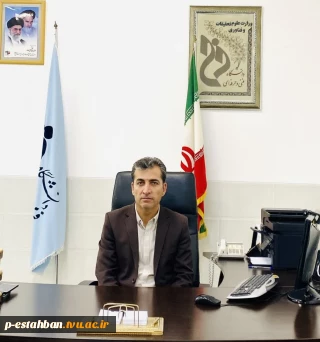 ریاست