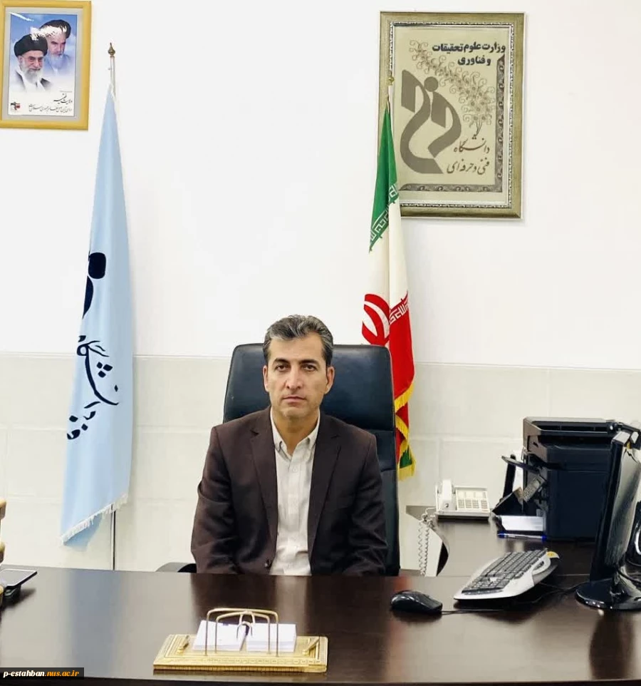 رئیس آموزشکده فنی و حرفه ای پسران استهبان