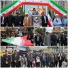 راهپیمایی 22 بهمن 2