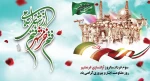 سوم خرداد 2