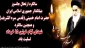 قیام 15خرداد
