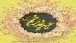 عید غدیر خم مبارک