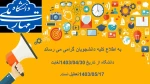 تعطیلات 2