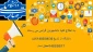 تعطیلات
