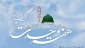 هفته وحدت گرامی باد