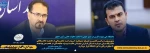 دانشگاه ملی مهارت فارس در مسیر جهش با حمایت معاونت علمی رئیس جمهور 2