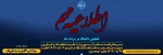تعطیلات دانشگاه 2
