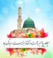 هفته وحدت گرامی باد