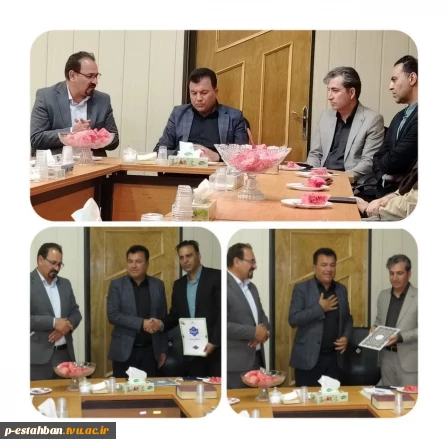 برگزاری مراسم تودیع و معارفه رییس آموزشکده ملی و مهارت مرکز پسران استهبان در محل فرمانداری استهبان