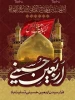 اربعین حسینی 2