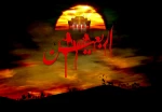 اربعین حسینی 2