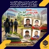 گرامیداشت هفته دفاع مقدس و آغاز سال تحصیلی جدید 2