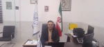 ریاست 2