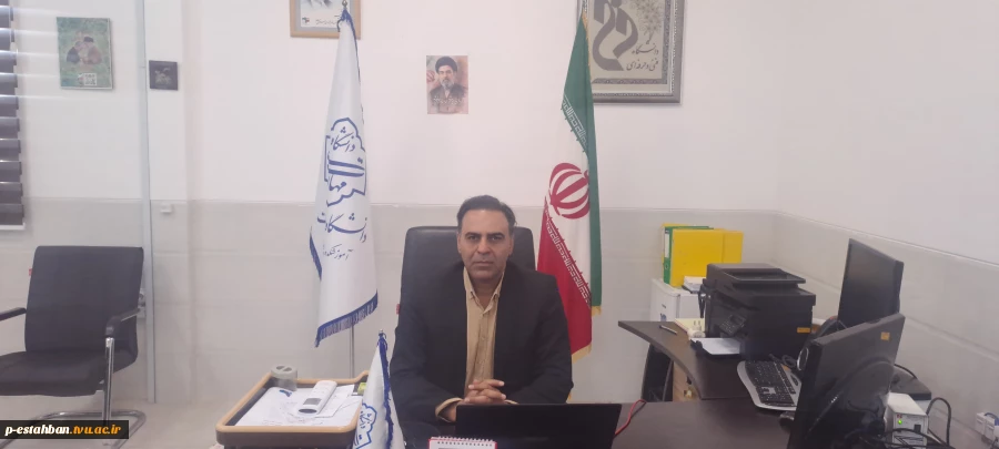 ریاست 2