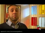 فرهنگ کسب و کار در اسلام